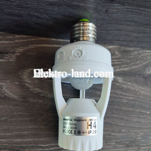 Датчик движения в патрон Е27 LEMANSO LM6324 360° белый