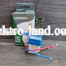 Фотоэлемент Lemanso LM6329 10A (датчик день-ночь)