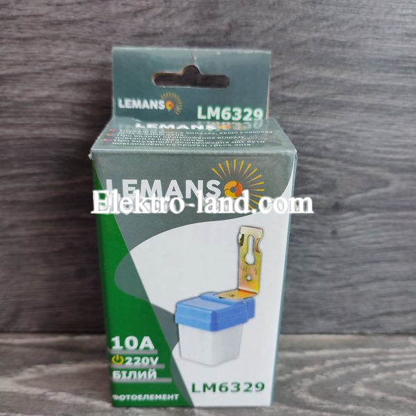 Фотоэлемент Lemanso LM6329 10A (датчик день-ночь)