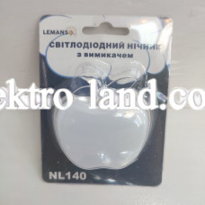 Ночник Lemanso Яблоко белая 3 LED/NL140 
