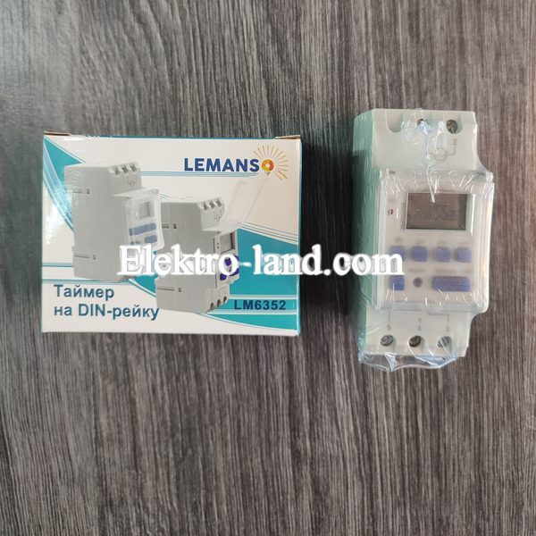 Таймер реле времени Lemanso  на DIN-рейку электронный с прозрачной крышкой  LM6352   