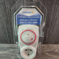Таймер включения/отключения механический Lemanso LM6341