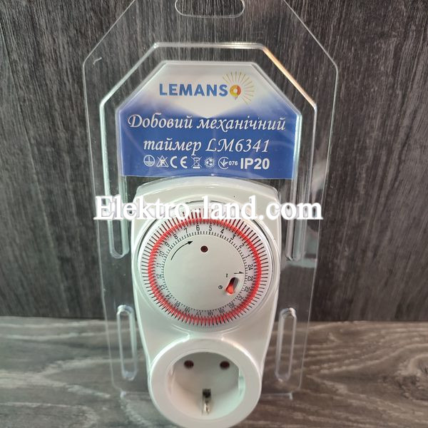 Таймер включения/отключения механический Lemanso LM6341