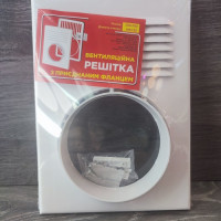 Решетка вентиляционная 250×180 с присоединенным флянцем под гофру  Ø120  со скрытым креплением