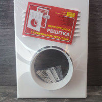 Решетка вентиляционная 250×180 с присоединенным флянцем под гофру  Ø100  со скрытым креплением