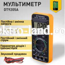 Цифровой мультиметр DT9205A 