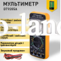 Цифровой мультиметр DT9205A 