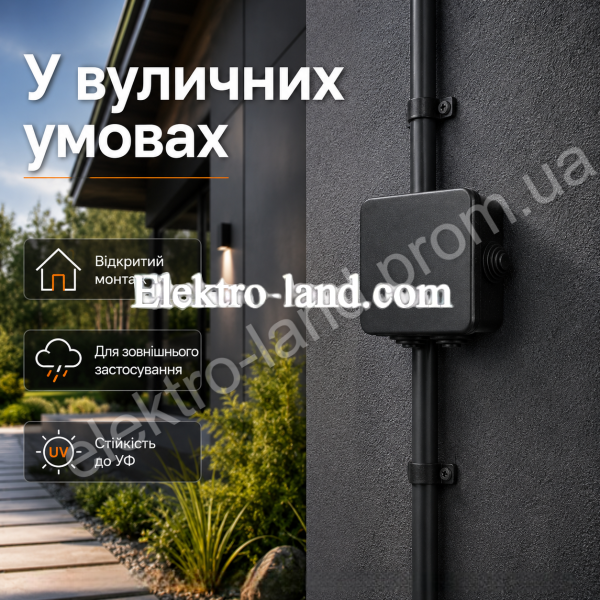 Распределительная коробка Neomax 85×85×40 мм герметичная открытого монтажа, черная (NX1144) Неомакс, IP54