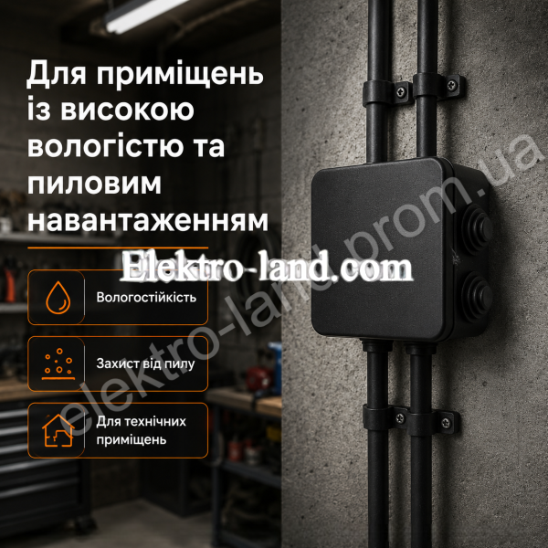 Распределительная коробка Neomax 85×85×40 мм герметичная открытого монтажа, черная (NX1144) Неомакс, IP54