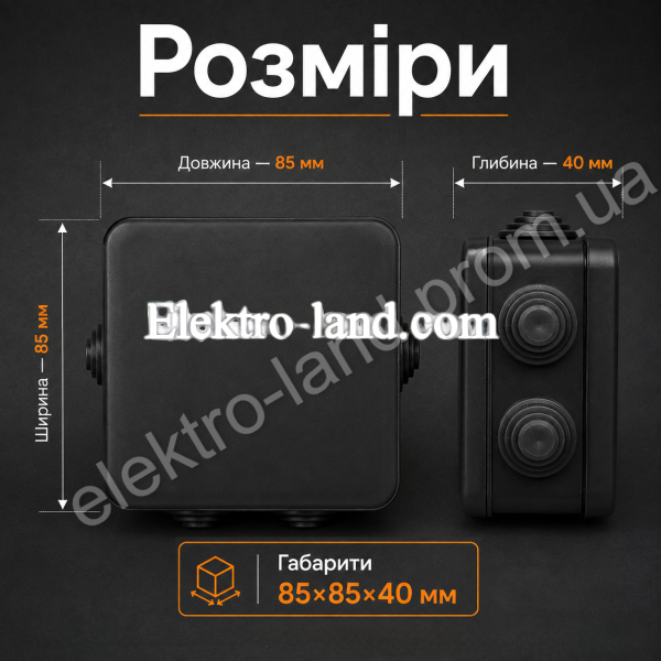 Распределительная коробка Neomax 85×85×40 мм герметичная открытого монтажа, черная (NX1144) Неомакс, IP54