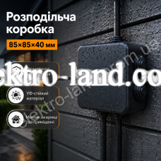 Распределительная коробка Neomax 85×85×40 мм герметичная открытого монтажа, черная (NX1144) Неомакс, IP54