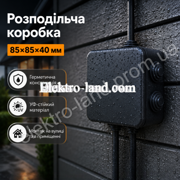 Распределительная коробка Neomax 85×85×40 мм герметичная открытого монтажа, черная (NX1144) Неомакс, IP54