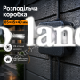 Распределительная коробка Neomax 85×85×40 мм герметичная открытого монтажа, черная (NX1144) Неомакс, IP54