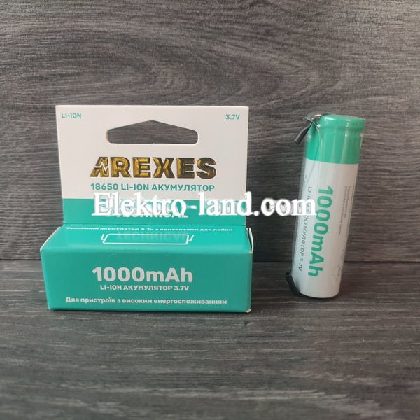 Аккумулятор Arexes 18650 3.7v 1000mah с контактами для пайки