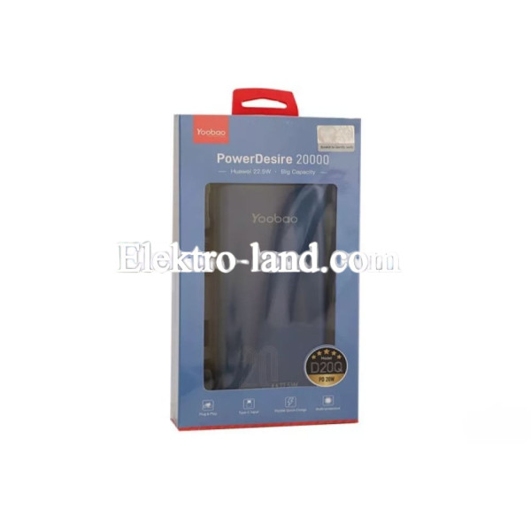 Повербанк Power Bank 20000 mAh - Yoobao 2D Blue синий