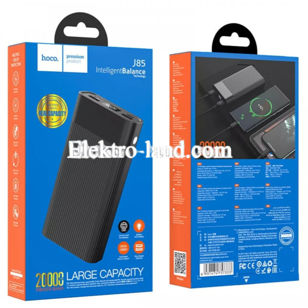 Повербанк Power Bank 20000 mAh - Hoco J85 digital display  черный
