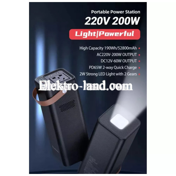 Зарядная станция Power Station Yoobao EN200W 52800mAh