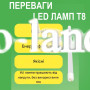 Светодиодная линейная лампа T8 9W 60см (600мм) ElectroHouse 6500К (холодный свет), цоколь G13, трубчатая LED лампа 600 мм
