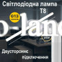 Светодиодная линейная лампа T8 9W 60см (600мм) ElectroHouse 6500К (холодный свет), цоколь G13, трубчатая LED лампа 600 мм