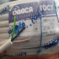 Провод.медный. пвс. 4х1.5  круглый Одесса Гост 