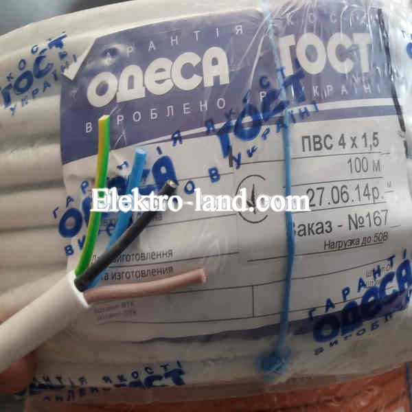 Провод.медный. пвс. 4х1.5  круглый Одесса Гост 