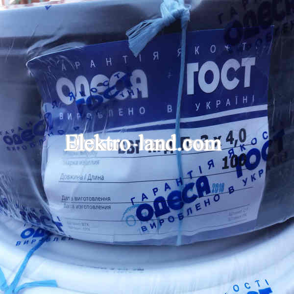 Кабель медный ввг нг  п 3×4 Каблекс Одесса Гост