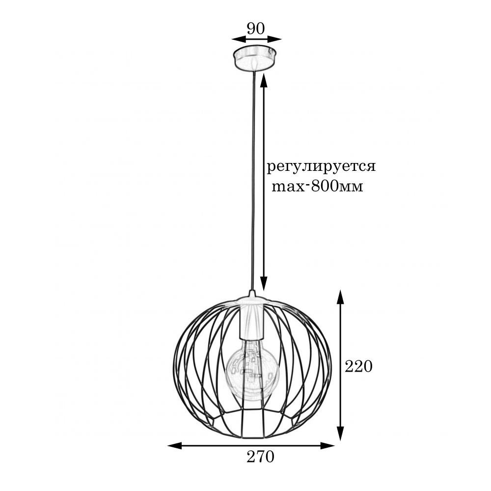 svetilnik-podvesnoiy-msk-electric-globe-nl-2722-cherniuy