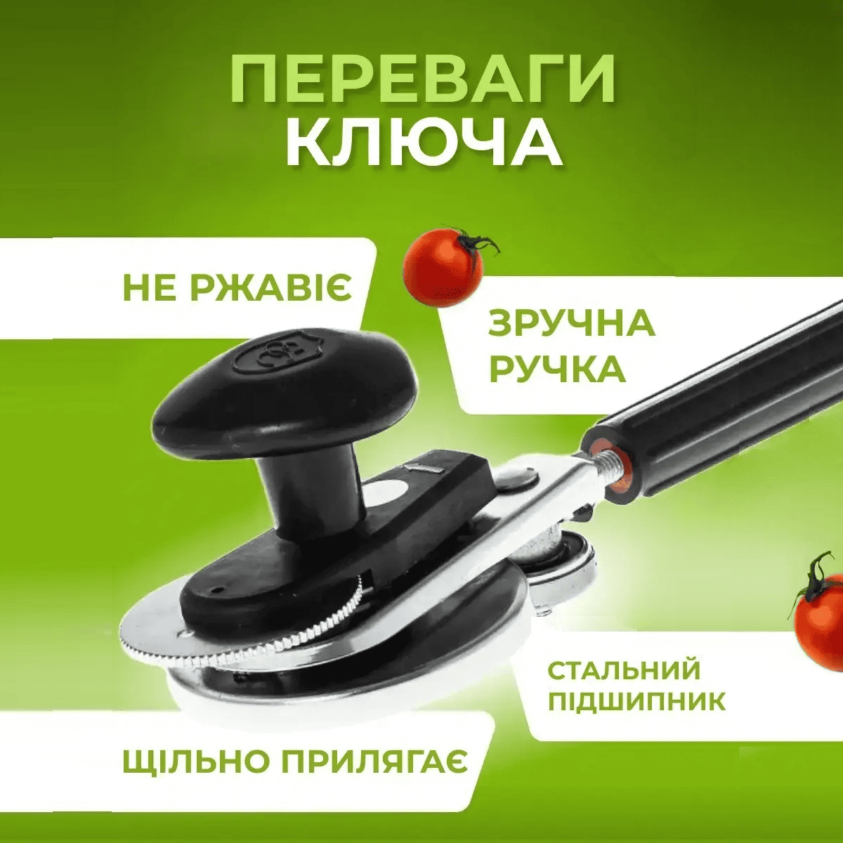 mashinka-zakatochnayuia-klyuch-avtomat-dlya-konservirovaniya-mashinka-dlya-konservacii-zakachivaniya-banok-prodmash-kremenchug