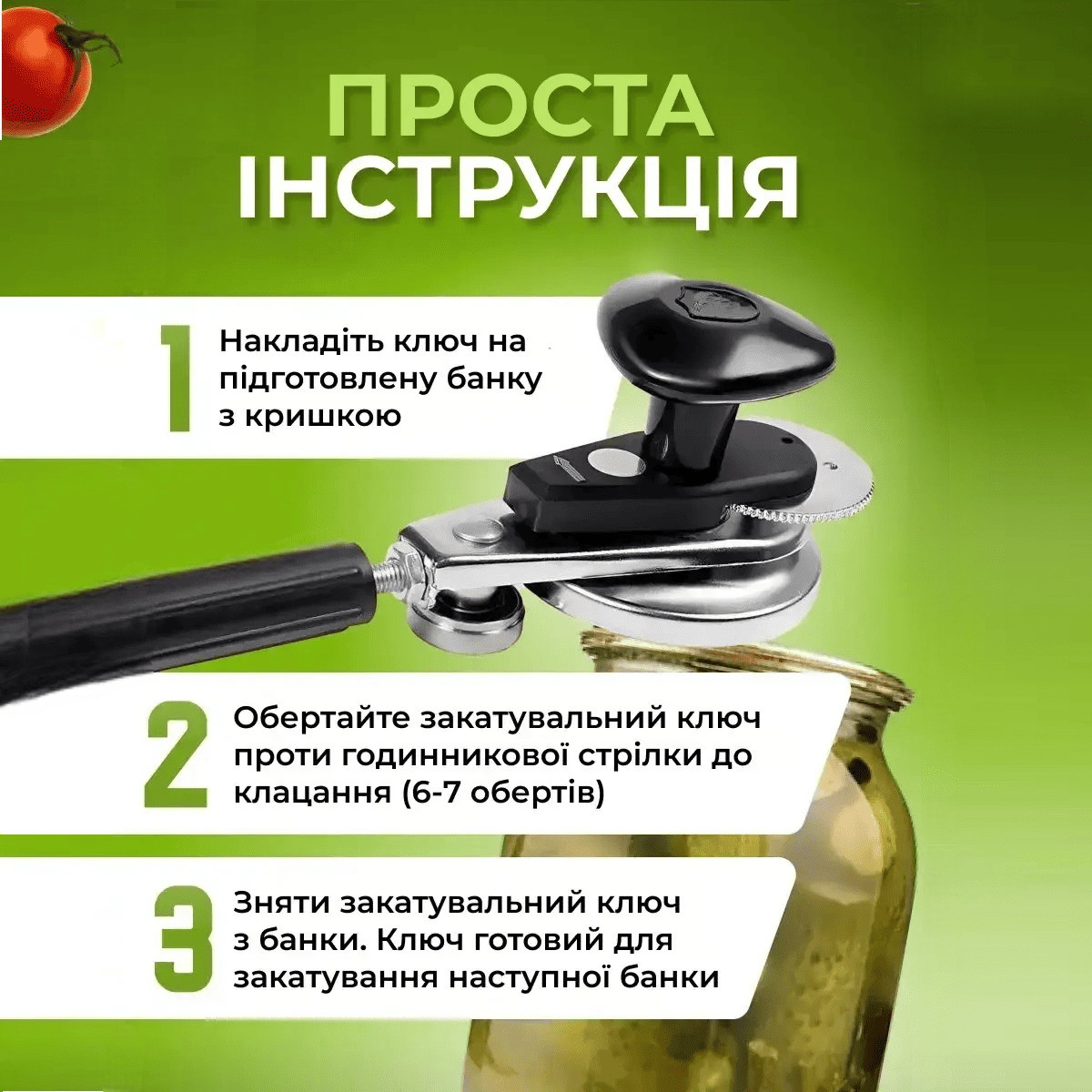 mashinka-zakatochnayuia-klyuch-avtomat-dlya-konservirovaniya-mashinka-dlya-konservacii-zakachivaniya-banok-prodmash-kremenchug