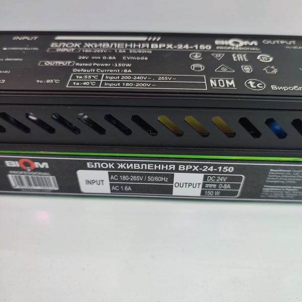 blok-pitaniya-aluminieviy-24v-150w-biom-bpx-24-150-cherniuiy