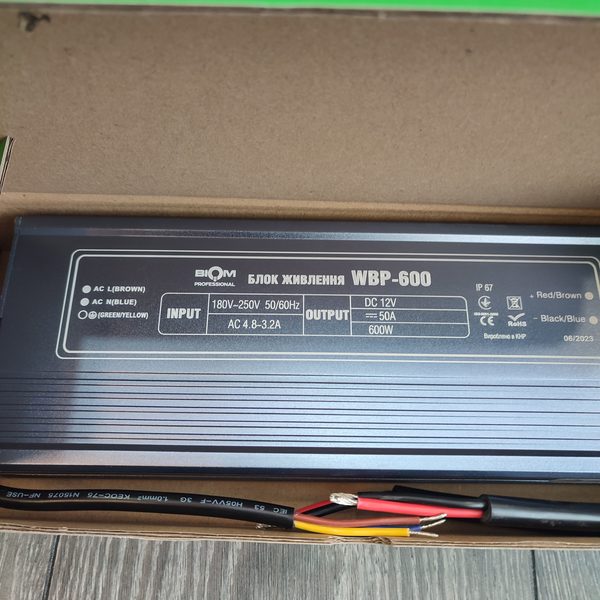blok-pitaniya-biom-professional-wbp-600-12-50a-germetichniuy