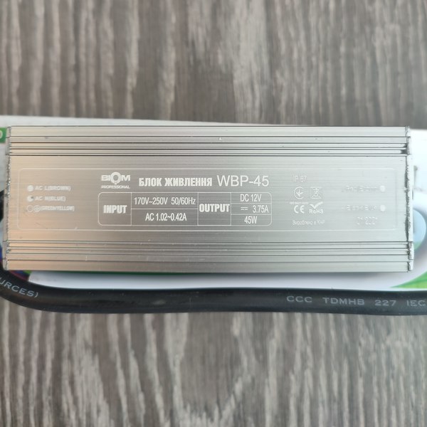 blok-pitaniya-biom-professional-wbp-45-12-3.7А