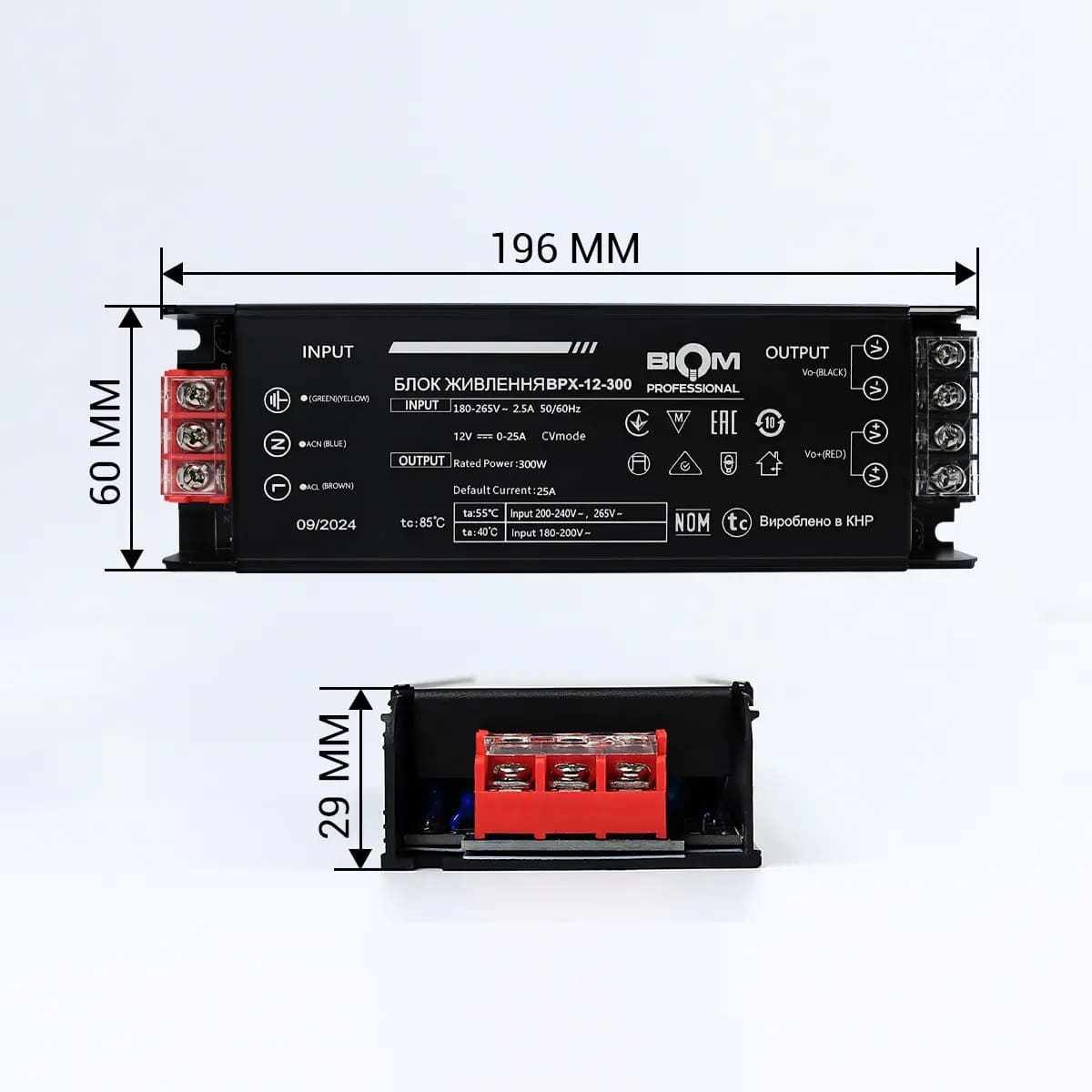blok-zhivlenia-biom-professional-dc12-300w-bpx-12-300-25a-cherniuy