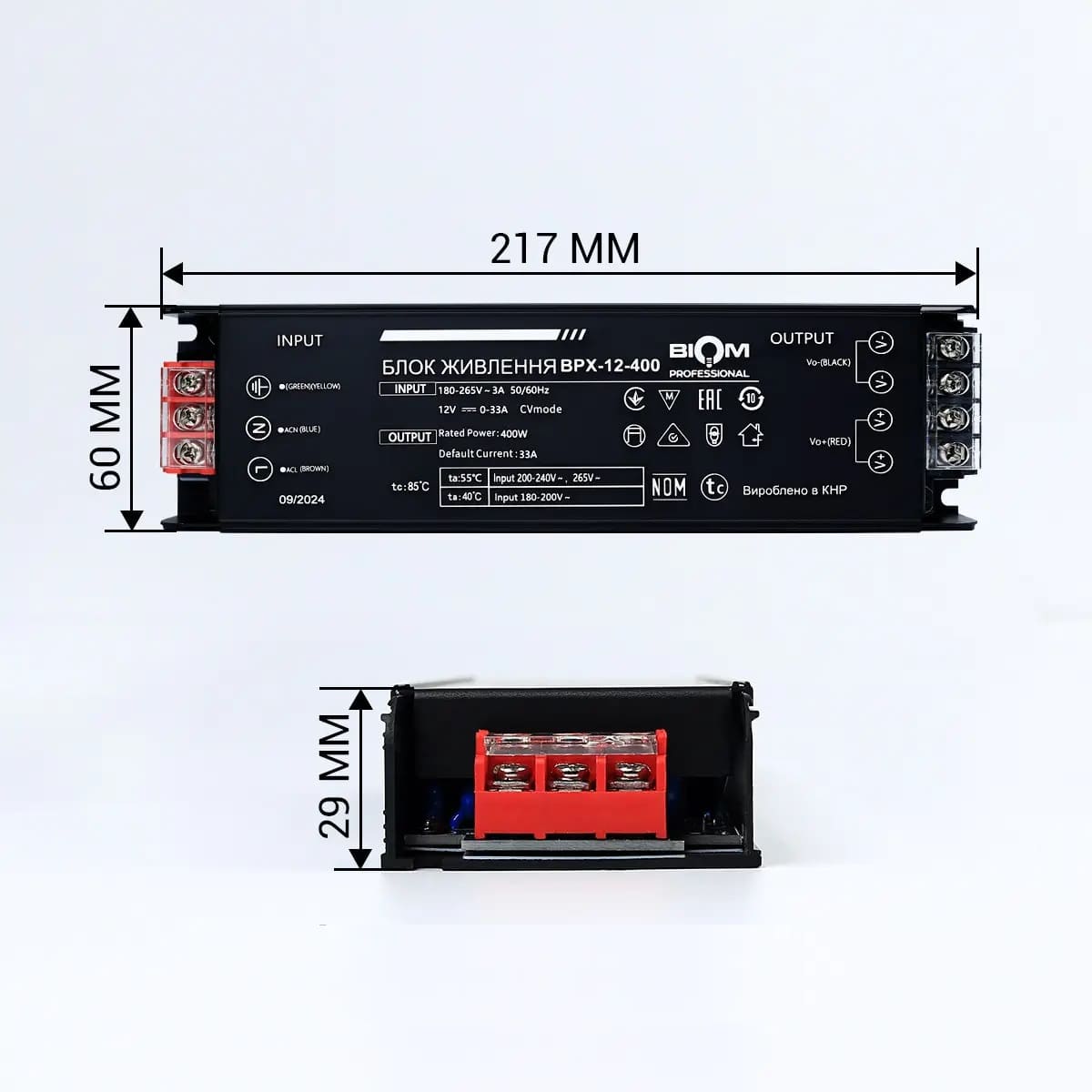 blok-zhivlenia-biom-professional-dc12-400w-bpx-12-400-33a-cherniuy