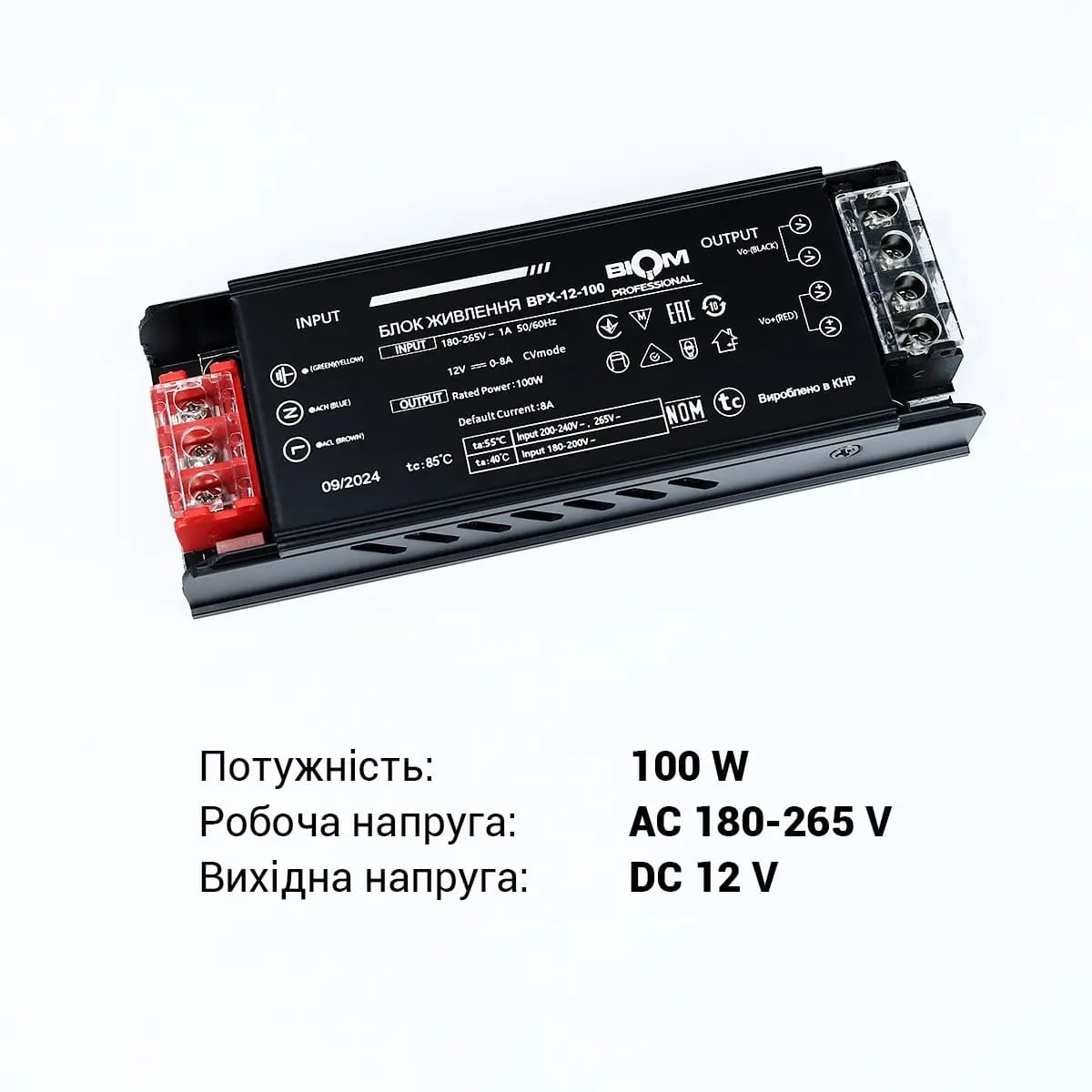 blok-zhyvlennia-biom-professional-dc12-100w-bpx-12-100-8.33a-cherniuiy