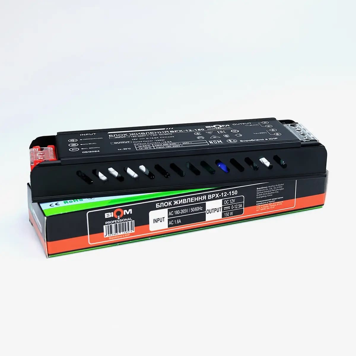 blok-zhyvlenniua-biom-professional-dc12-150w-bpx-12-150-12.5a-cherniuy