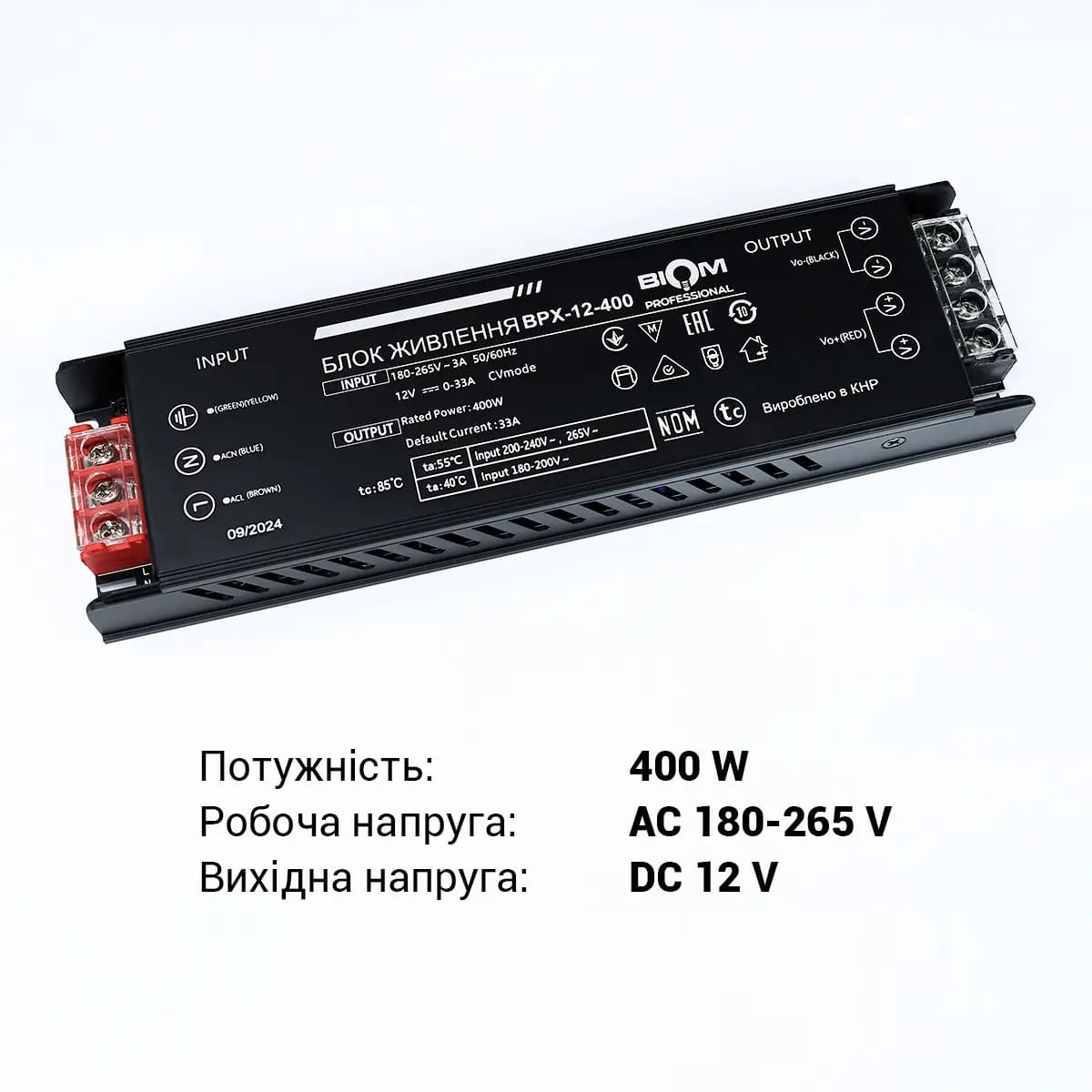 blok-zhivlenia-biom-professional-dc12-400w-bpx-12-400-33a-cherniuy