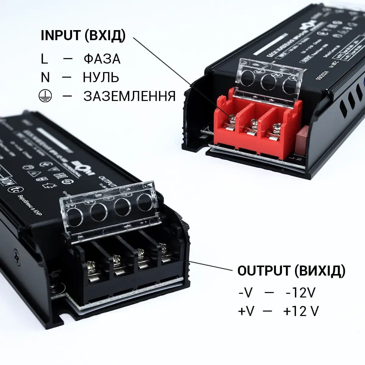 blok-zhyvlennia-biom-professional-dc12-100w-bpx-12-100-8.33a-cherniuiy