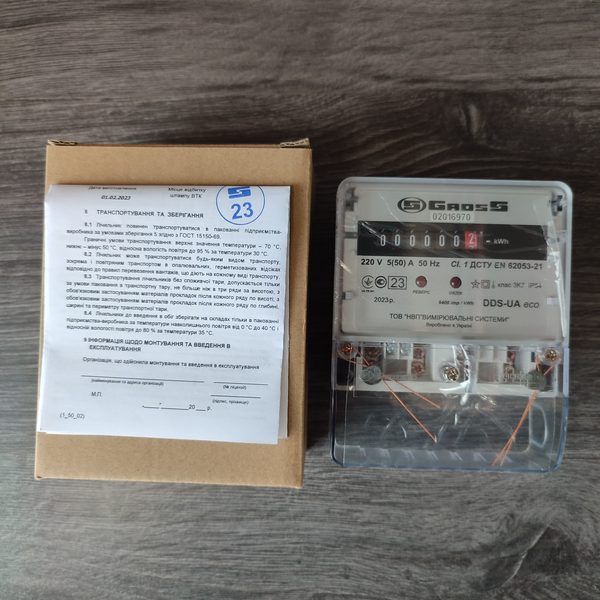 Chetsik-elektronniy-odnofazniy-gross-5(50a)