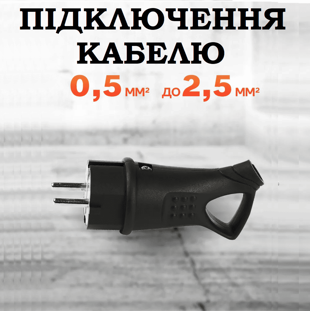 sulovaya-vilka-kauchuk-pryamaya-s-kolzom45-ip44-vlagozashishenna