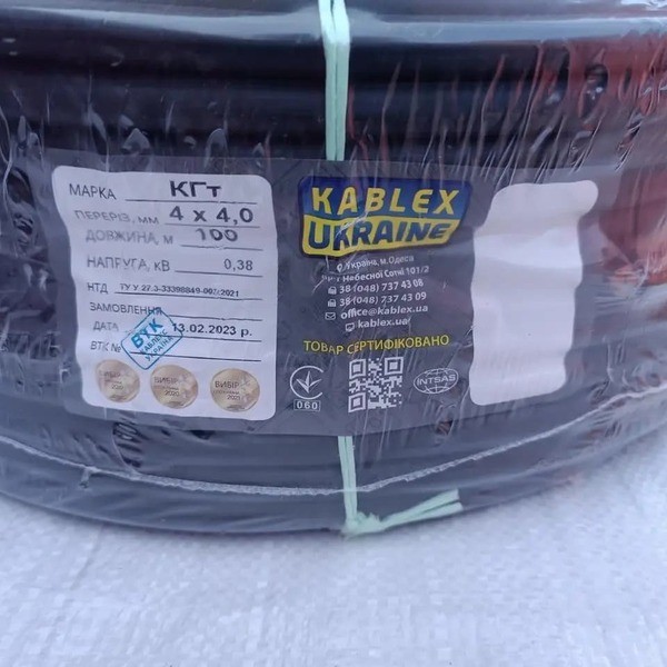 kabel-rezinovy-kg-4na4-odessa-kableks