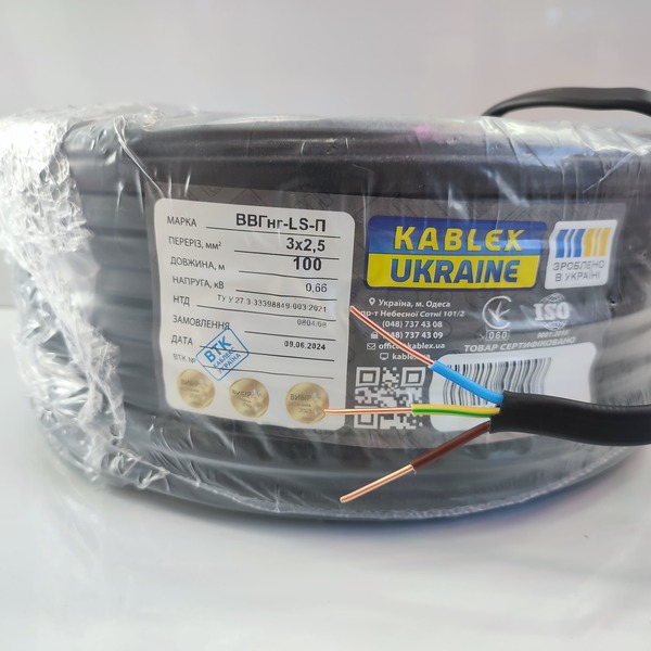provod-medniy-vvg-ngd-3na2.5-odessa-kableks-cherny