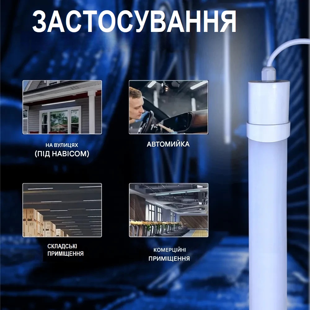 svetodiodniy-lineyniy-svetilnik-60sm-yzkiy-20w-beliuy