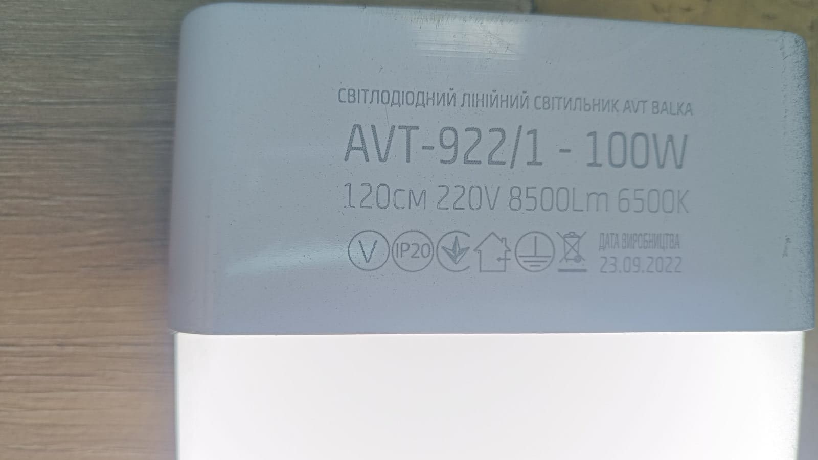 svitylnyk-svitlodiodnyj-avt-balka-100w-matovyj-ip20-1200-mm-6500k