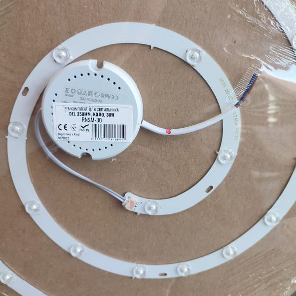 rempomplekt-k-svetilniku-300mm-krug-30w-rnsm-30