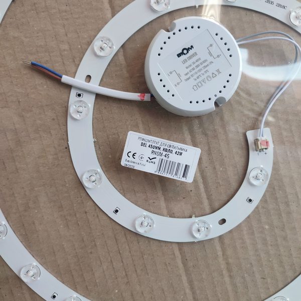 rempomplekt-k-svetilniku-450mm-krug-42w-rnsm-45