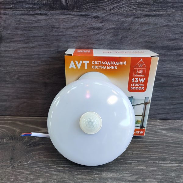 svetodiodniy-svetilnuk-krug-13w-sensor-5000k-avt