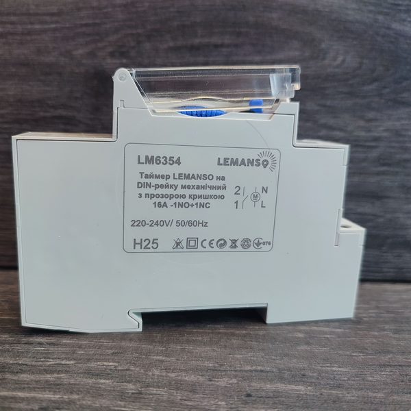 taimer-mechanicheskiy-lemanso-lm6354-16a-1no+1nc-na-dynreyky